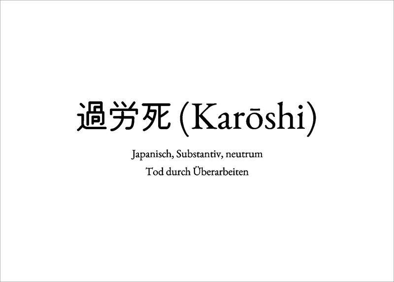 Postkarte 'Karoshi'